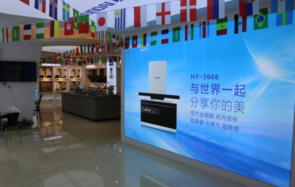 韓國現(xiàn)代廚電高鐵廣告 韓國現(xiàn)代廚電高鐵廣告