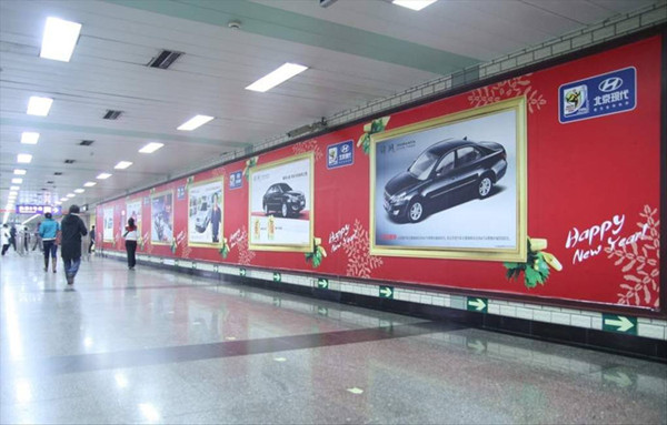 長春地鐵廣告 長春地鐵廣告
