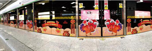 長春地鐵廣告 長春地鐵廣告