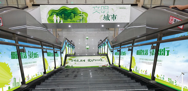 長春地鐵廣告 長春地鐵廣告