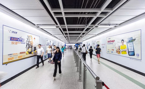 交通銀行廣州地鐵廣告 交通銀行廣州地鐵廣告