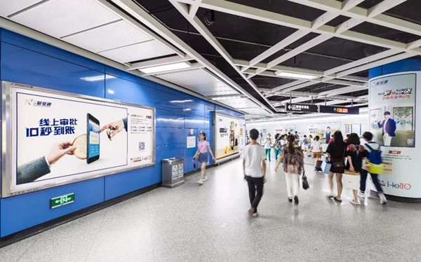 交通銀行廣州地鐵廣告 交通銀行廣州地鐵廣告