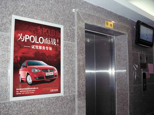 投放電梯廣告必須注意的三個事項(xiàng)