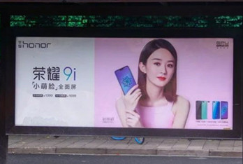 年輕小伙包下杭州公交廣告告白，成功引起趙麗穎注意