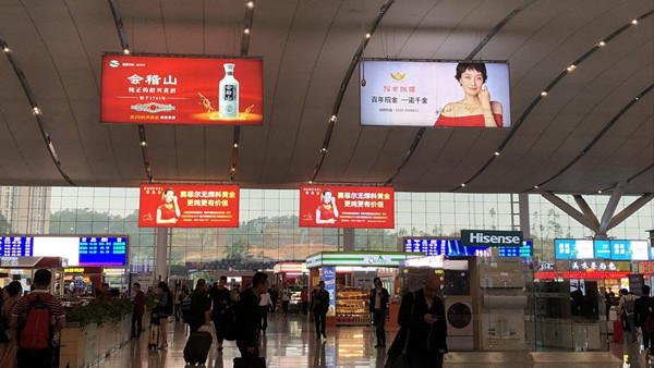 高鐵廣告 高鐵廣告