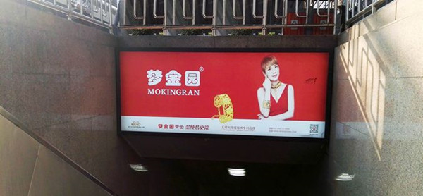 高鐵廣告 高鐵廣告