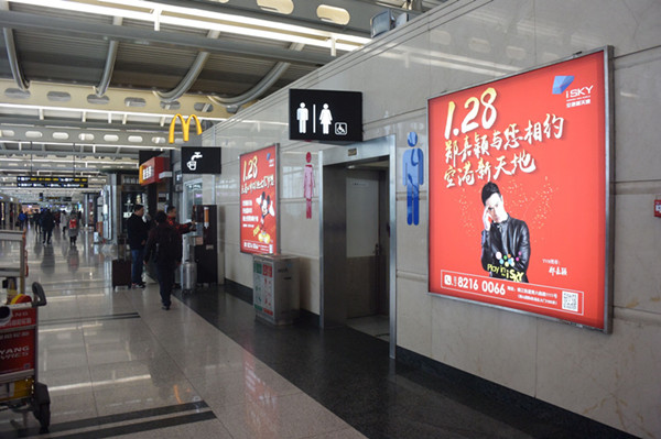 杭州機場廣告 杭州機場廣告
