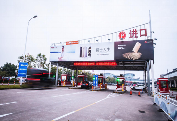 杭州蕭山機(jī)場廣告 杭州蕭山機(jī)場廣告