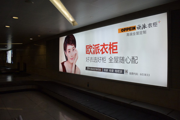 杭州蕭山機(jī)場廣告 杭州蕭山機(jī)場廣告