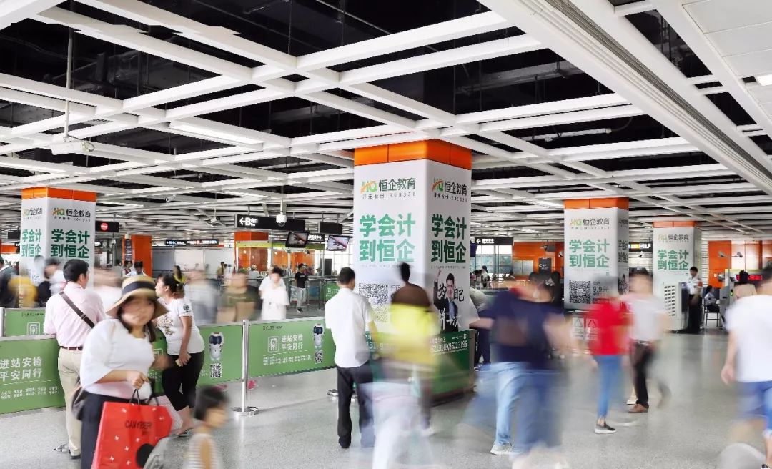 廣州地鐵廣告 廣州地鐵廣告