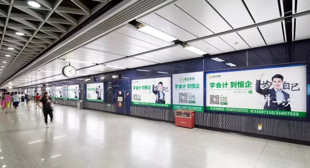 廣州地鐵廣告 廣州地鐵廣告