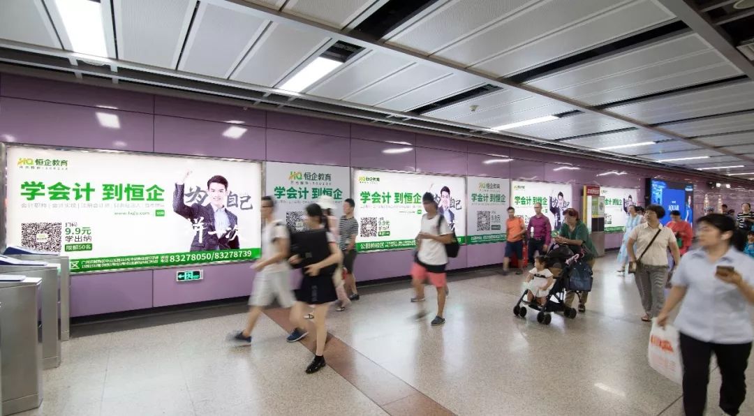 廣州地鐵廣告 廣州地鐵廣告