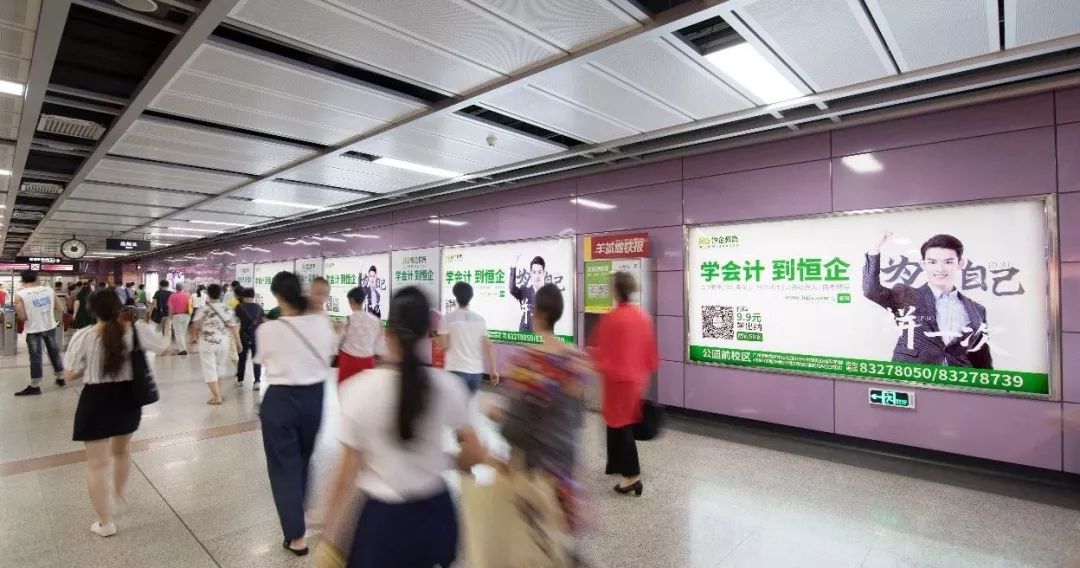 廣州地鐵廣告 廣州地鐵廣告