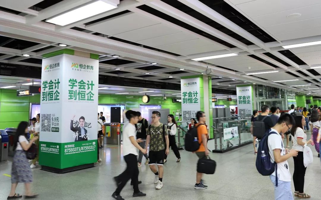 廣州地鐵廣告 廣州地鐵廣告