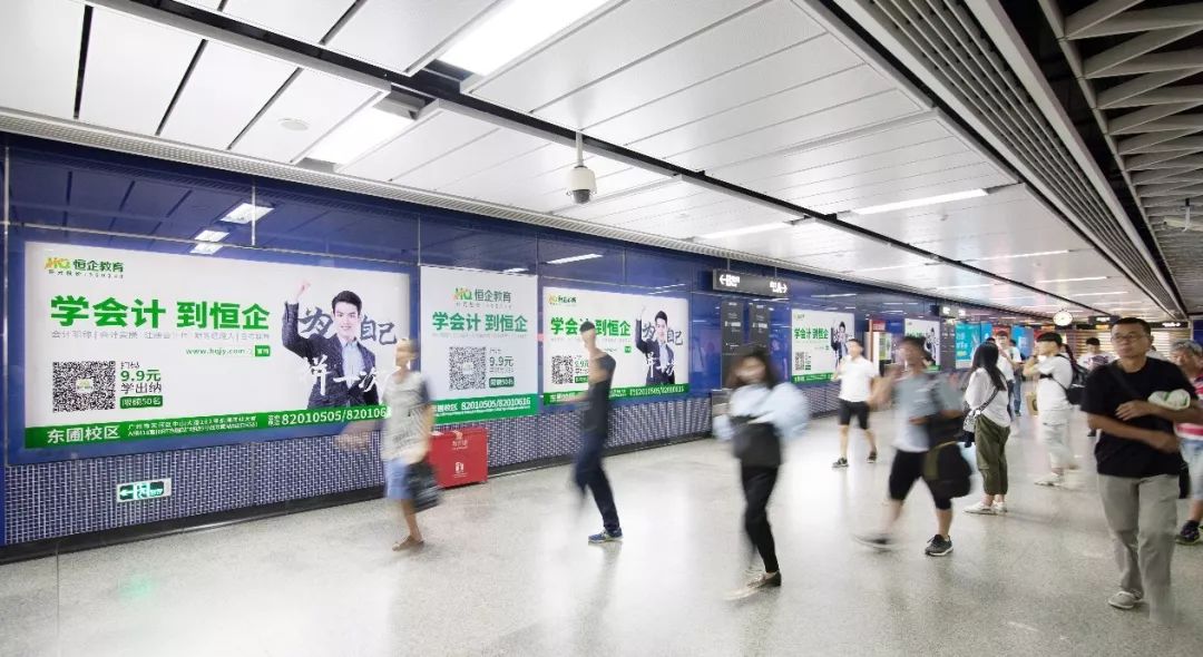 廣州地鐵廣告 廣州地鐵廣告
