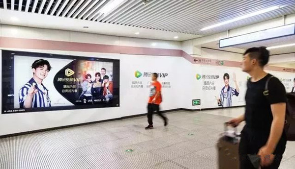 騰訊視頻地鐵廣告 騰訊視頻地鐵廣告