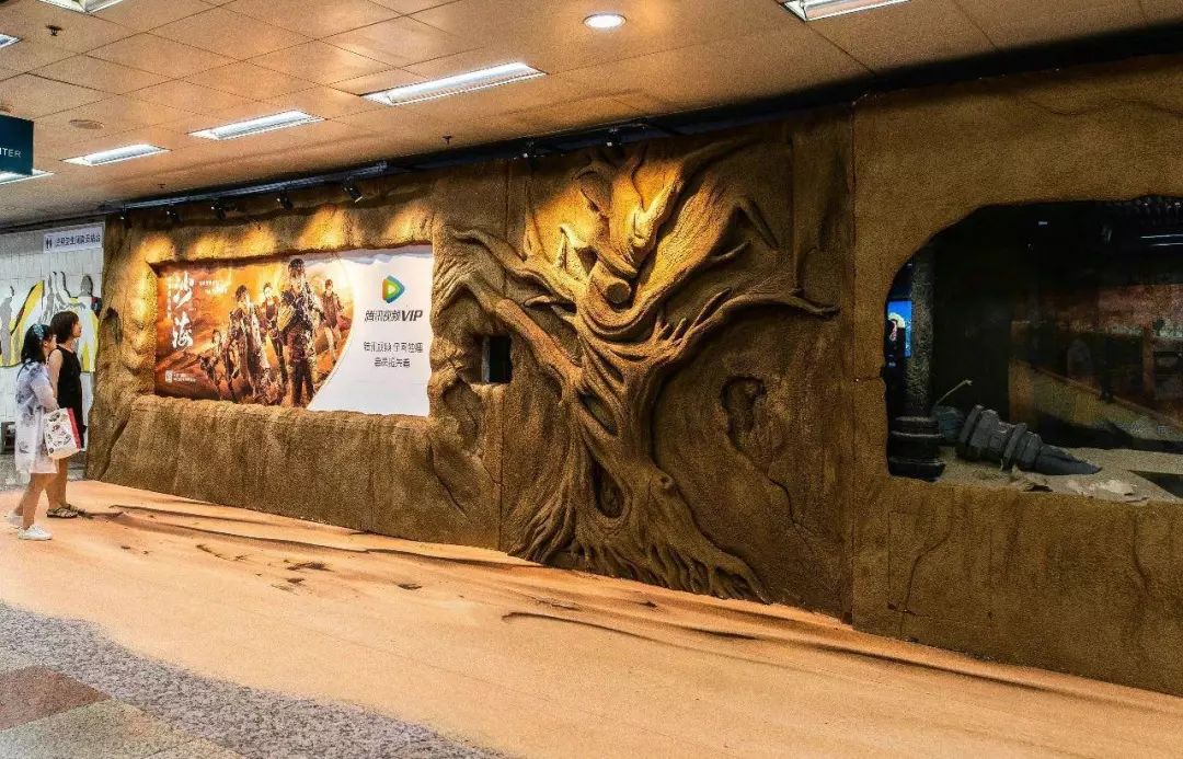 騰訊視頻將《沙海》帶進(jìn)地鐵站