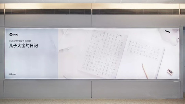 1400萬(wàn)機(jī)場(chǎng)廣告牌的文案竟然是篇小學(xué)生日記?