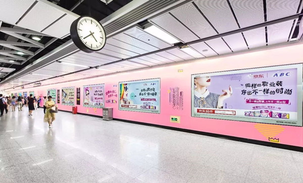 ABC廣州地鐵廣告 ABC廣州地鐵廣告