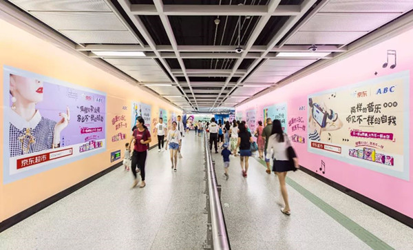 ABC廣州地鐵廣告 ABC廣州地鐵廣告