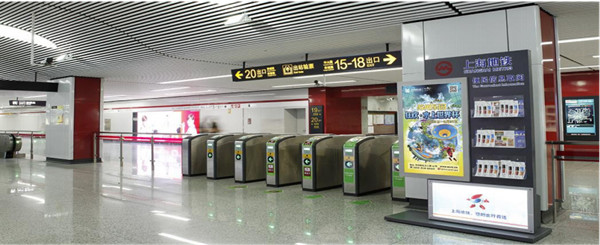 上海地鐵LCD屏廣告價(jià)格