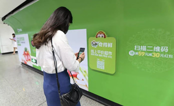 火眼金睛，大圣來襲! 食得鮮讓不新鮮食物無處遁形