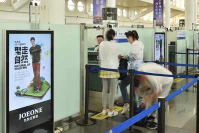 廈門機(jī)場T3國內(nèi)安檢口豎立刷屏廣告