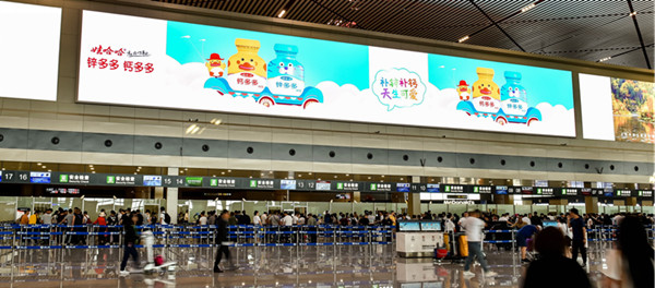 哈爾濱機場廣告