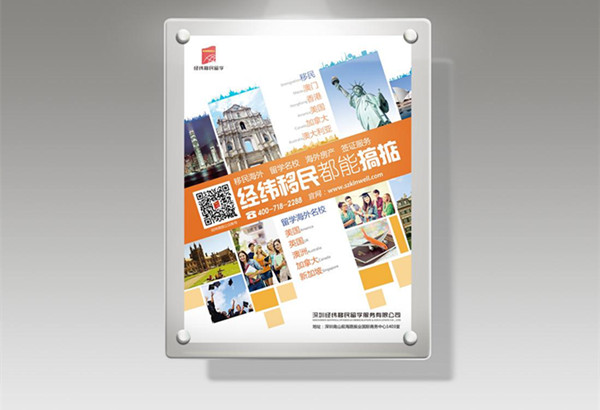 電梯廣告 電梯廣告