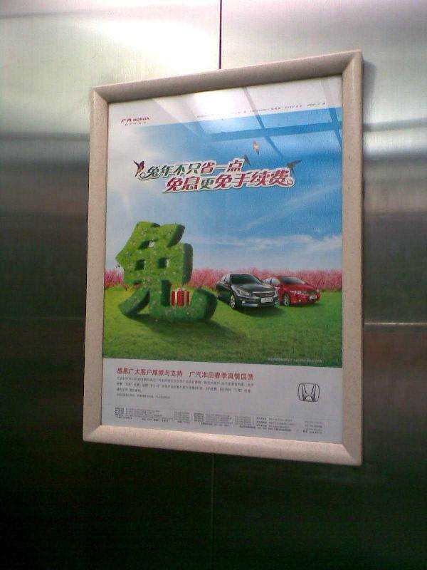 深圳電梯框架廣告 深圳電梯框架廣告