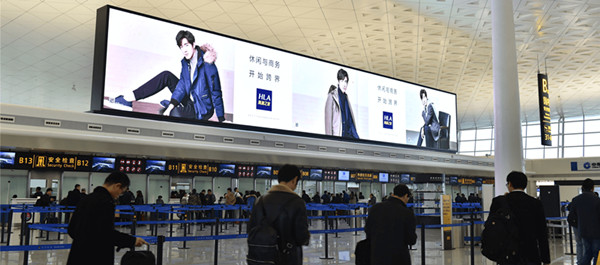 武漢機(jī)場(chǎng)廣告