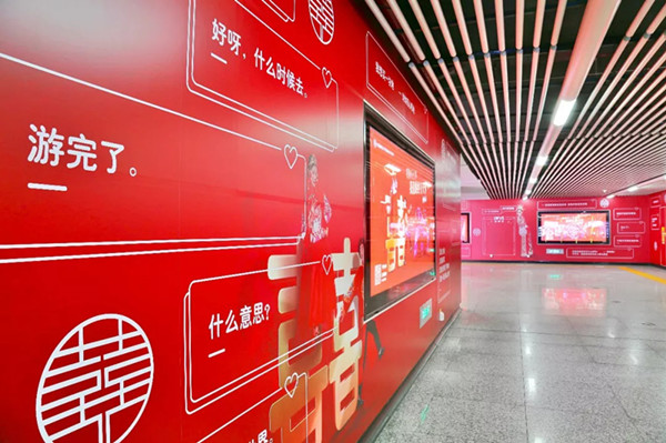 夢潔家紡長沙地鐵廣告