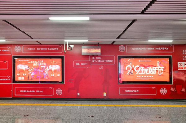 夢潔家紡長沙地鐵廣告