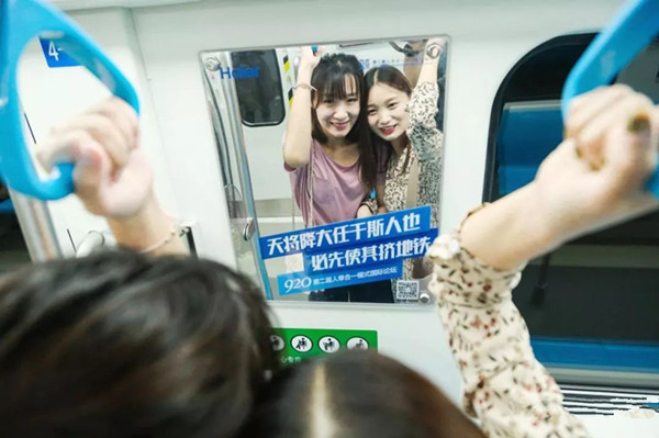 海爾青島地鐵廣告 海爾青島地鐵廣告