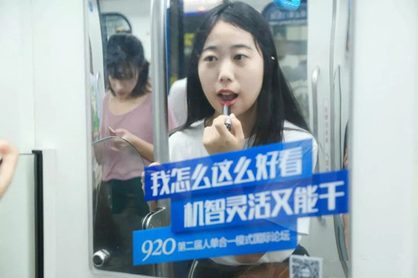 海爾青島地鐵廣告 海爾青島地鐵廣告