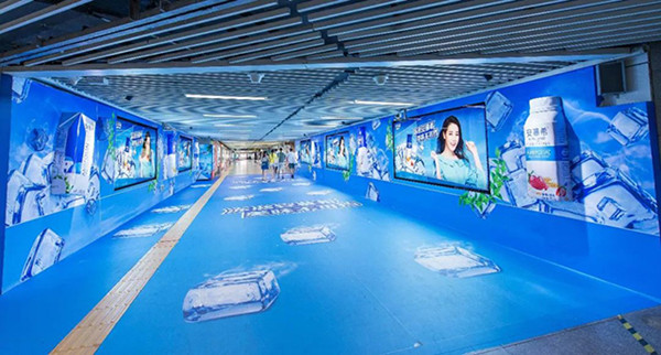 安慕希上海地鐵廣告