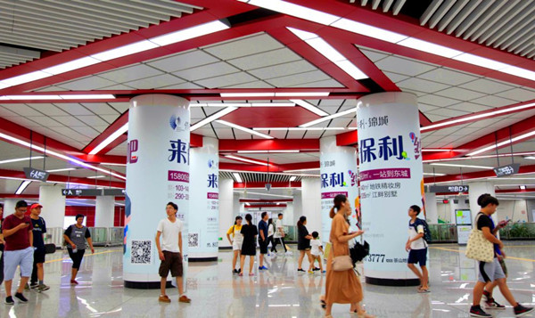 保利錦城東莞地鐵廣告 保利錦城東莞地鐵廣告