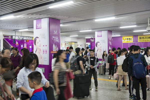 全成豆奶長沙地鐵廣告 全成豆奶長沙地鐵廣告