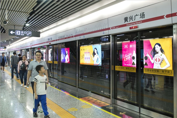 全成豆奶長沙地鐵廣告 全成豆奶長沙地鐵廣告