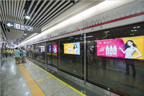 全成豆奶長沙地鐵廣告 全成豆奶長沙地鐵廣告