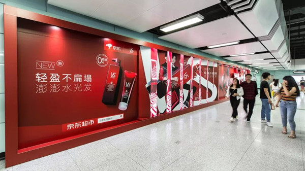 沙宣廣州地鐵廣告 沙宣廣州地鐵廣告