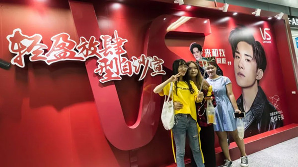 沙宣廣州地鐵廣告 沙宣廣州地鐵廣告