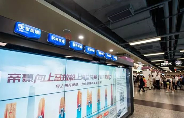 汽車品牌地鐵廣告 汽車品牌地鐵廣告