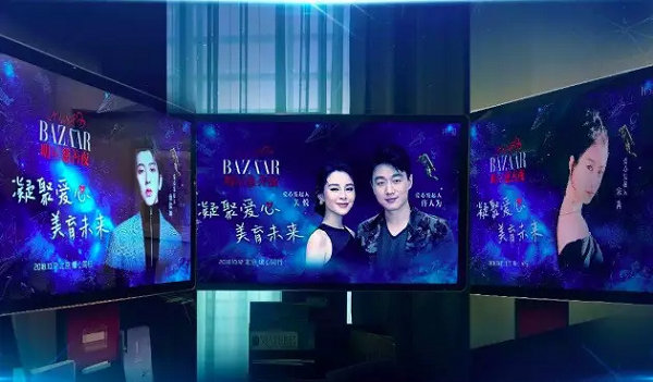 芭莎慈善天津國際機(jī)場(chǎng)候機(jī)廳刷屏廣告