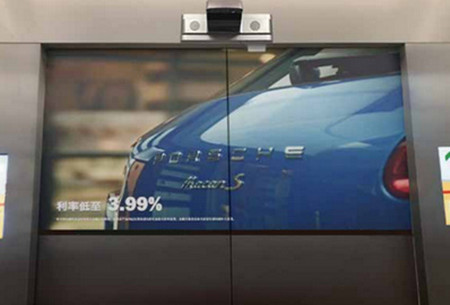哈爾濱電梯門投影廣告 哈爾濱電梯門投影廣告