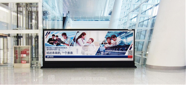 武漢天河機(jī)場燈箱廣告