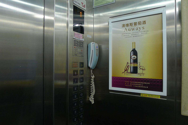 投放深圳電梯廣告多少錢?