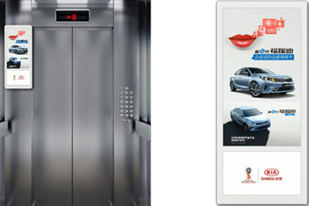 長春電梯電視廣告 長春電梯電視廣告