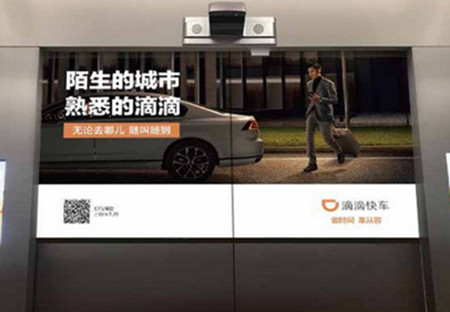 長春電梯門投影屏廣告 長春電梯門投影屏廣告