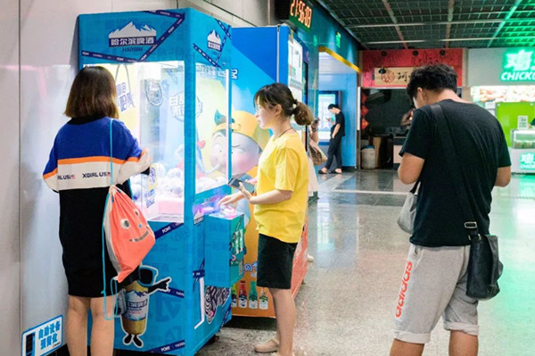 哈爾濱啤酒南京地鐵廣告 哈爾濱啤酒南京地鐵廣告